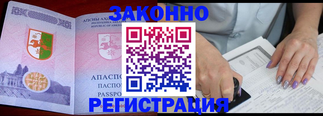 форма 3 в Озёрске